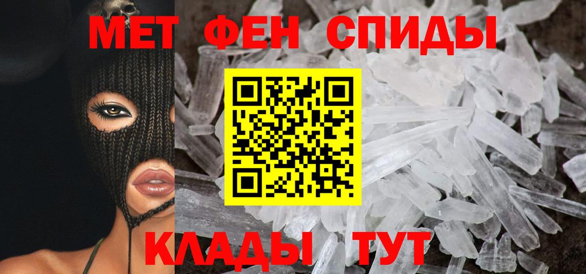 АМФ 97% Камышин