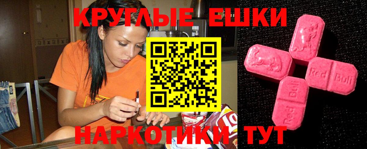 Ecstasy диски  Вход с VPN  Камышин  ЭКСТАЗИ Cube 