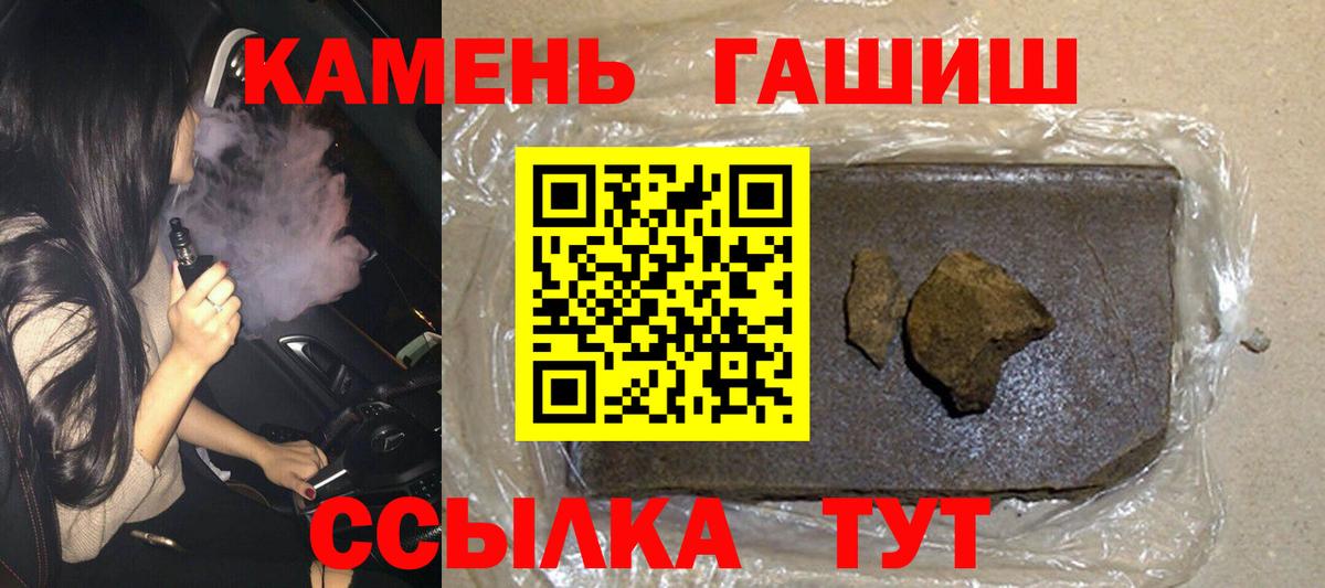 Гашиш Ice-O-Lator Камышин