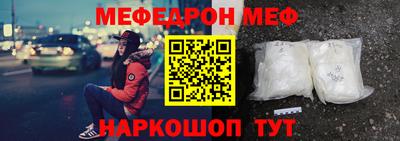 стаф Волжский
