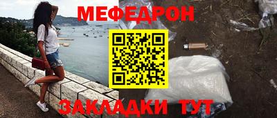 стаф Волжский