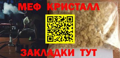 а пвп мука Волгодонск