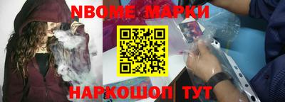 стаф Волжский