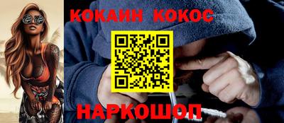 а пвп мука Волгодонск