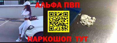а пвп мука Волгодонск