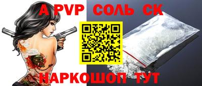 мефедрон мука Волжск