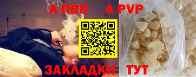 мефедрон мука Волжск