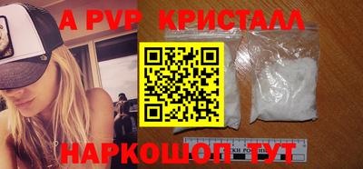 мефедрон мука Волжск