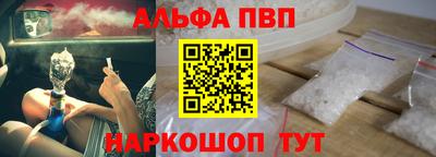 а пвп мука Волгодонск