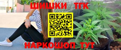 мефедрон мука Волжск