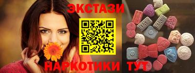 стаф Волжский