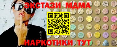 стаф Волжский