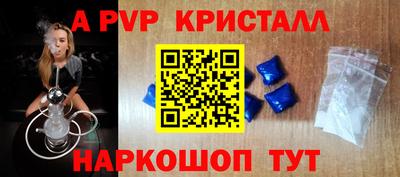 стаф Волжский