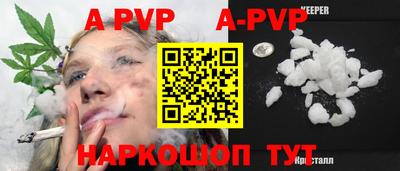 стаф Волжский