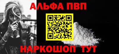 стаф Волжский