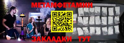 а пвп мука Волгодонск
