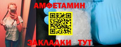 а пвп мука Волгодонск