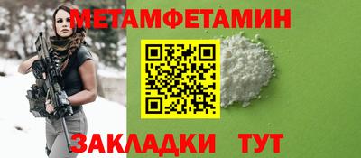 мефедрон мука Волжск