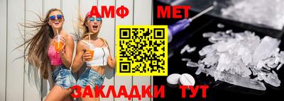 стаф Волжский