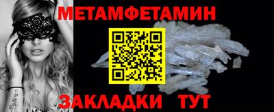 мефедрон мука Волжск