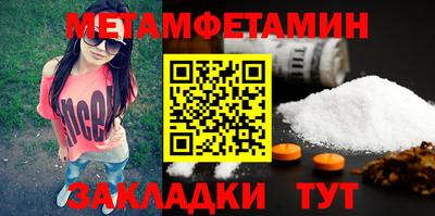а пвп мука Волгодонск