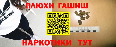 мефедрон мука Волжск