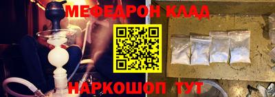 мефедрон мука Волжск