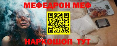 стаф Волжский