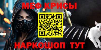 стаф Волжский