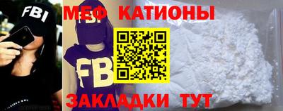 мефедрон мука Волжск