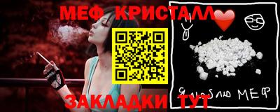 стаф Волжский