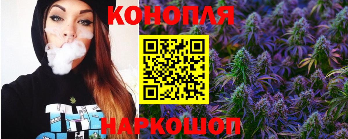 Канабис AK-47  Марихуана MAZAR  Вход с VPN  Камышин 